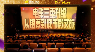 大香焦伊人